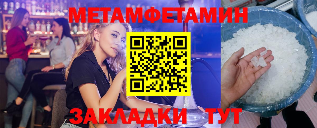 АМФ Розовый  Вход с VPN  Коряжма 