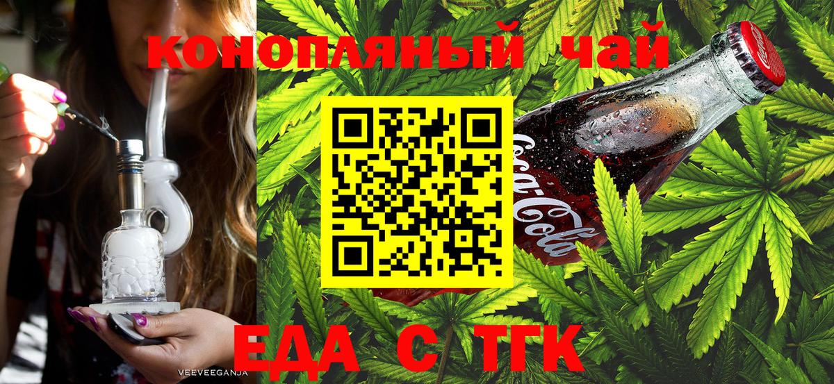 Коряжма  Canna-Cookies марихуана  Вход с VPN 