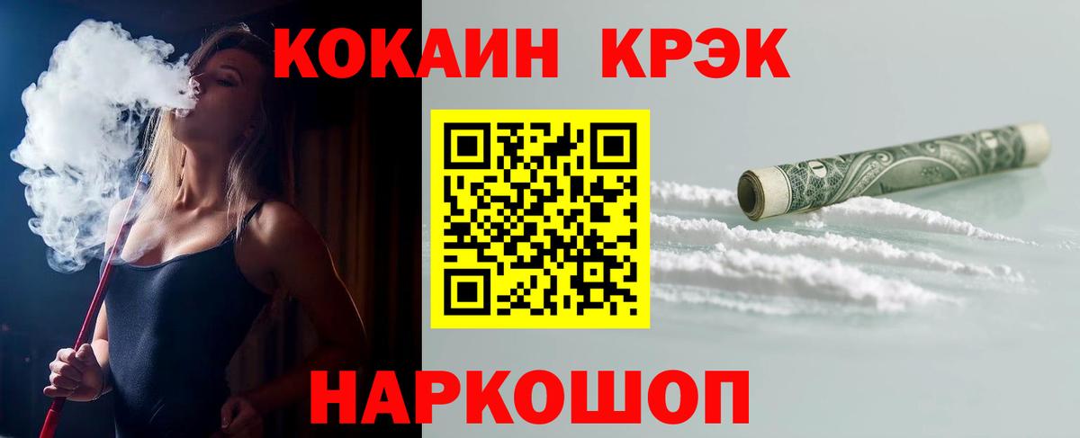Cocaine Columbia Коряжма
