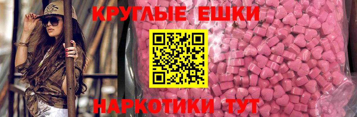 Ecstasy  ЭКСТАЗИ MDMA  где купить наркотик  Вход с VPN  ЭКСТАЗИ 280 MDMA  Коряжма 