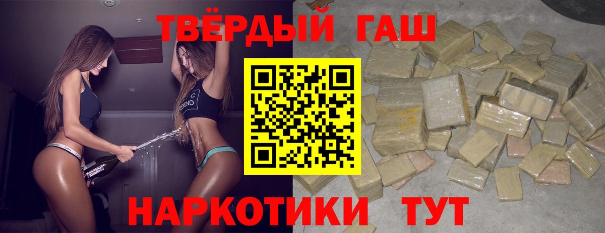 цены   Гашиш индика сатива  Вход с VPN  ГАШ  ГАШИШ Ice-O-Lator  Коряжма 