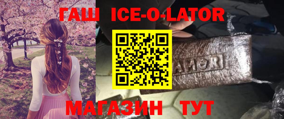Амфетамин кристаллы  ГАШИШ  Где купить  Коряжма  МДМА  Экстази  МЕФ   A-PVP СОЛЬ   Вход с VPN  МАРИХУАНА  КОКАИН 