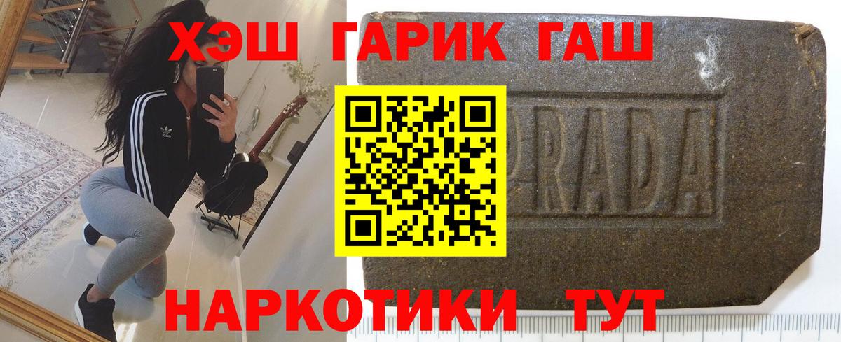 АМФЕТАМИН Коряжма