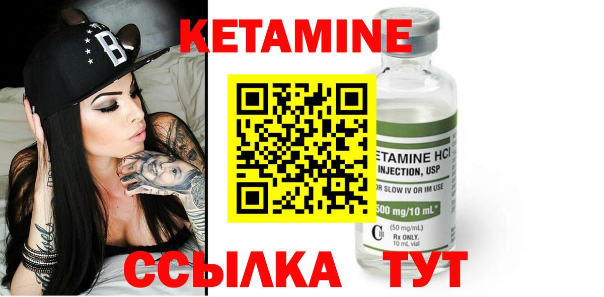 Коряжма  OMG tor  КЕТАМИН ketamine  Вход с VPN  КЕТАМИН VHQ 