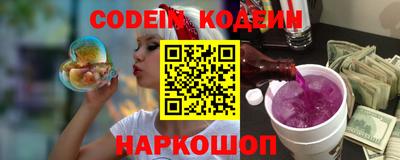 мефедрон VHQ Будённовск