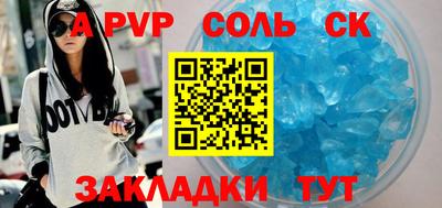 а пвп мука Бугуруслан