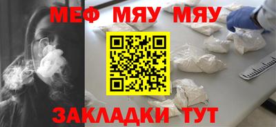 метамфетамин Бузулук