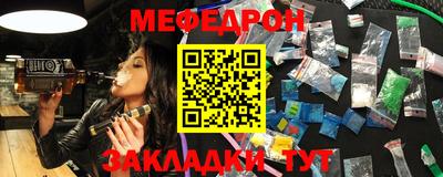а пвп мука Бугуруслан