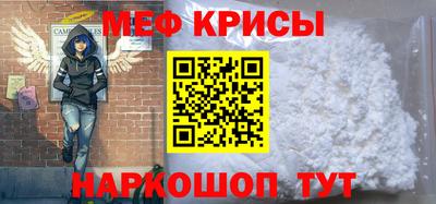 мефедрон VHQ Будённовск