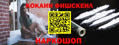 мефедрон VHQ Будённовск