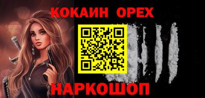 метамфетамин Бузулук