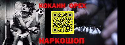 метамфетамин Бузулук