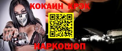 а пвп мука Бугуруслан