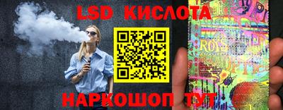 метамфетамин Бузулук