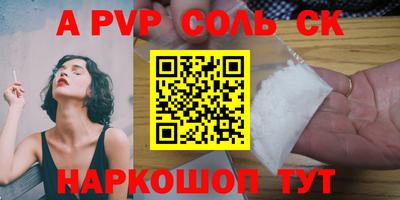 метамфетамин Бузулук