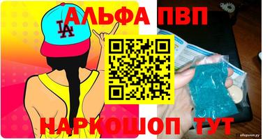 мефедрон VHQ Будённовск