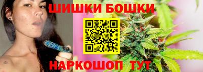 метамфетамин Бузулук