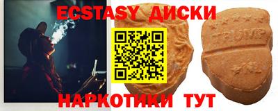 мефедрон VHQ Будённовск