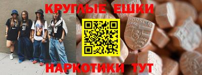 а пвп мука Бугуруслан