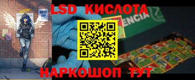 метамфетамин Бузулук
