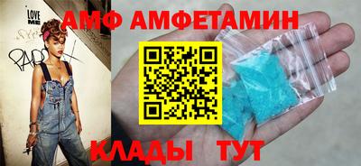 мефедрон VHQ Будённовск