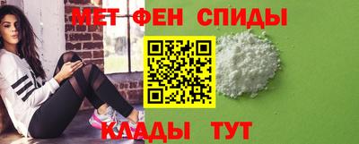 мефедрон VHQ Будённовск