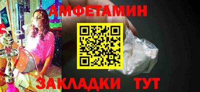 метамфетамин Бузулук