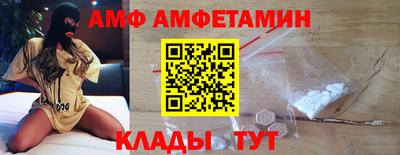 мефедрон VHQ Будённовск