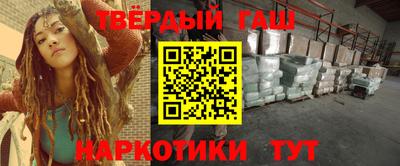 метамфетамин Бузулук