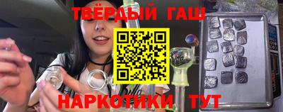 мефедрон VHQ Будённовск