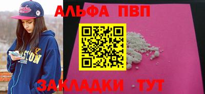 а пвп мука Бугуруслан