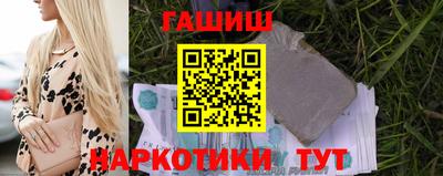 метамфетамин Бузулук