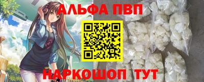 а пвп мука Бугуруслан