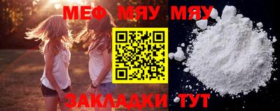 метамфетамин Бузулук