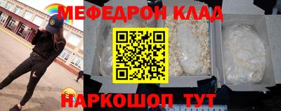 а пвп мука Бугуруслан