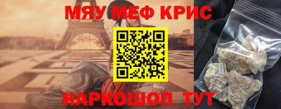 а пвп мука Бугуруслан