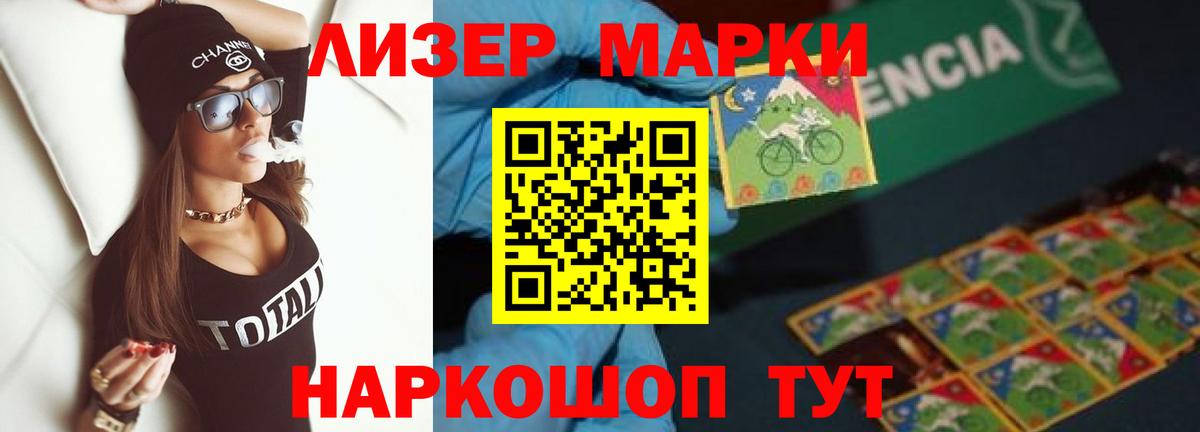 Коряжма  Лсд 25 экстази кислота  Вход с VPN 