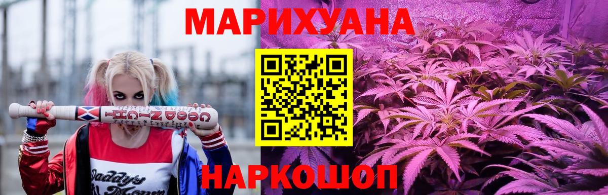 Коряжма  Бошки марихуана Amnesia  Бошки Шишки тримм  Вход с VPN  Бошки Шишки ГИДРОПОН 